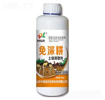 免深耕-土壤調(diào)理劑-中德益農(nóng)