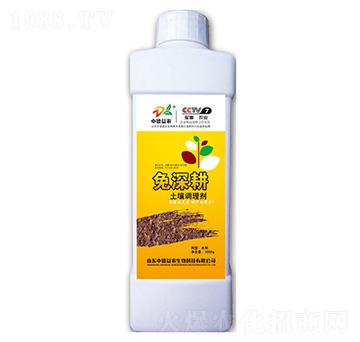 免深耕1000g-土壤調(diào)理劑-中德益農(nóng)