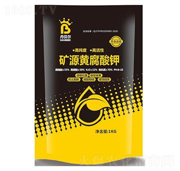 礦源黃腐酸鉀-丹貝爾-中德益農(nóng)