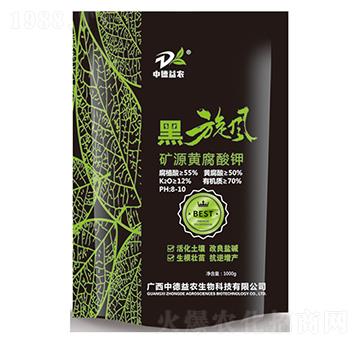 礦源黃腐酸鉀1kg-黑旋風(fēng)-中德益農(nóng)