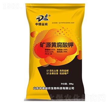 礦源黃腐酸鉀20kg-中德益農(nóng)