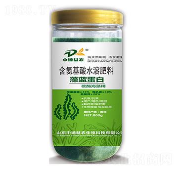 含氨基酸水溶肥料-藻藍蛋白-中德益農(nóng)