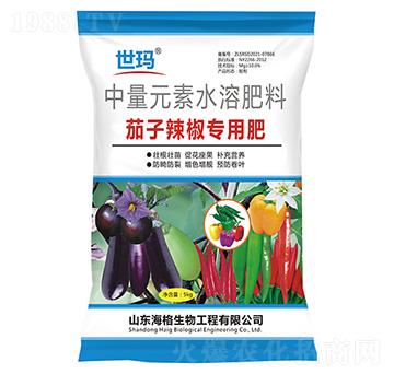 中量元素水溶肥料5kg-茄子辣椒專(zhuān)用肥-世瑪-海格生物