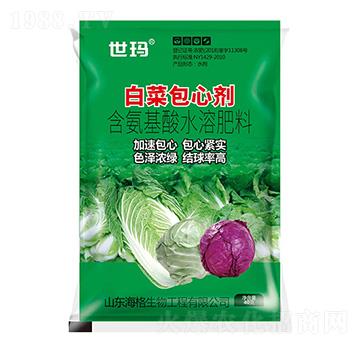 含氨基酸水溶肥料-白菜包心劑-世瑪-海格生物