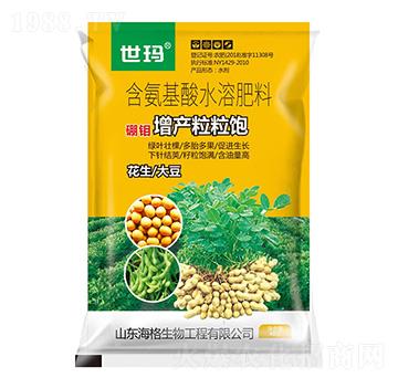 含氨基酸水溶肥料-硼鉬增產(chǎn)粒粒飽-世瑪-海格生物