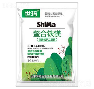 螯合鐵鎂-世瑪-海格生物