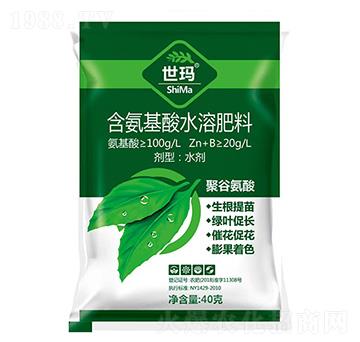 含氨基酸水溶肥料-世瑪-海格生物