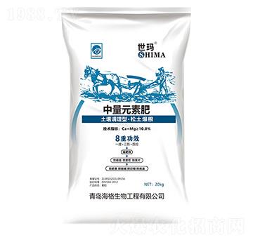 中量元素肥-世瑪-海格生物