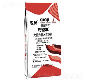 大量元素水溶肥料17-17-17-巧粒豐-世瑪-海格生物