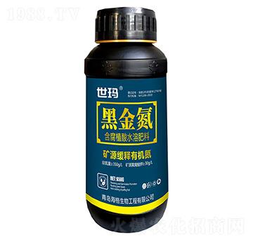 含腐植酸水溶肥料-黑金氮-世瑪-海格生物