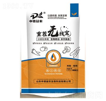 重茬無(wú)線(xiàn)寶-中德益農(nóng)