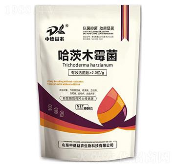 哈茨木霉菌-中德益農(nóng)