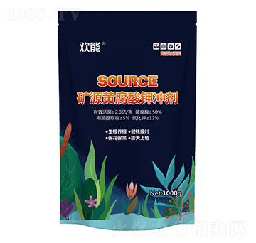 礦源黃腐酸鉀沖劑-歡能-億農(nóng)達(dá)農(nóng)業(yè)
