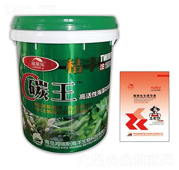 碳王·高活性海藻功能肥-桔豐-嘉美樂-海瑞斯