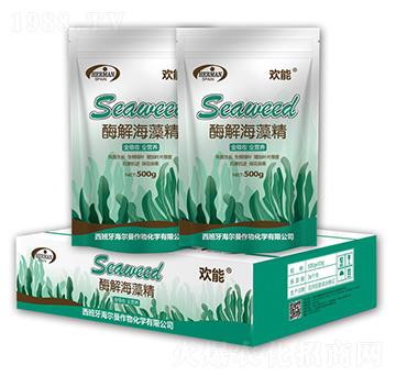 歡能·酶解海藻精-海瑞斯