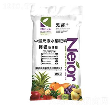 中量元素水溶肥料-鈣鎂鐵鋅硼-歡能-海瑞斯