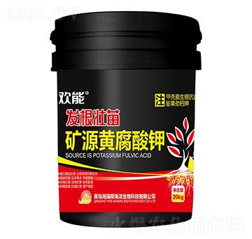 礦源黃腐酸鉀（發(fā)根壯苗）-歡能-海瑞斯
