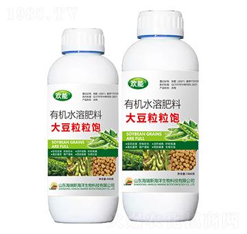 大豆粒粒飽-歡能-海瑞斯