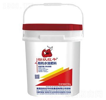 有機(jī)水溶肥料-勁玖紅牛