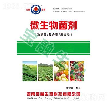 微生物菌劑（功能性、復(fù)合型、添加類）-寶融生物