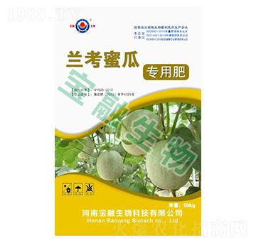 蘭考蜜瓜專用肥-寶融生物