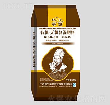 有機(jī)無(wú)機(jī)復(fù)混肥13-6-15-中楚