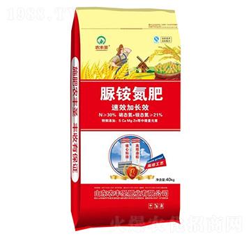 脲銨氮肥-農(nóng)豐圣