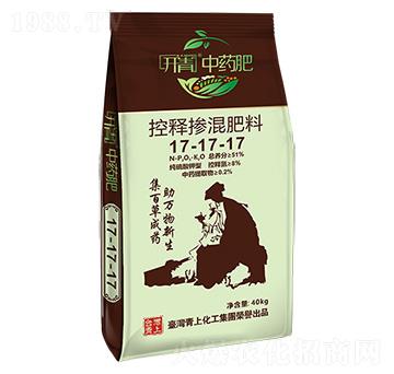 控釋摻混肥料17-17-17-開青中藥肥-青上化肥