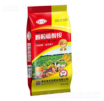 顆粒硫酸銨-地豐友-金豐友