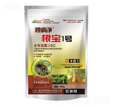 根寶1號(hào)-根病凈-韓金-韓邦肥業(yè)
