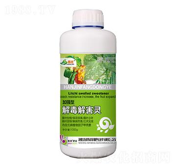 加強(qiáng)型解毒解害靈-韓金-韓邦肥業(yè)