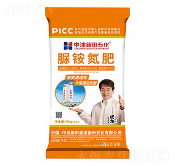 28%雙高塔造粒水聚膜控失型脲銨氮肥-新田石化