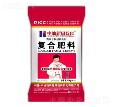 高塔水聚膜控失型復(fù)合肥料27-17-7-新田石化