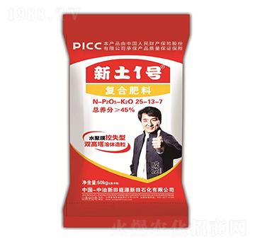 水聚膜控失型復(fù)合肥料25-13-7-新土1號-新田石化