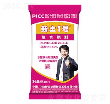 水聚膜長效控失型復(fù)合肥料28-6-6-新土1號-新田石化