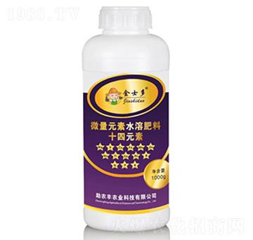 微量元素水溶肥料-14元素-金士多-助農豐