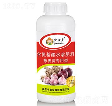 蔥姜蒜專用型含氨基酸水溶肥料-金士多-助農(nóng)豐