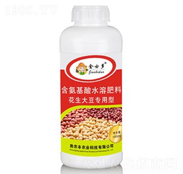花生大豆專用型含氨基酸水溶肥料-金士多-助農(nóng)豐