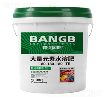 懸浮平衡型大量元素水溶肥料180-180-180+TE-邦保國(guó)際