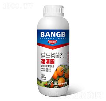 果樹大棚清園專用微生物菌劑-速清園-邦保國際
