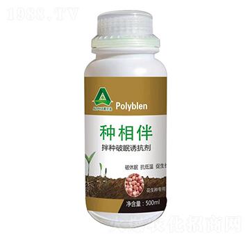 拌種破眠誘抗劑-愛(ài)爾法