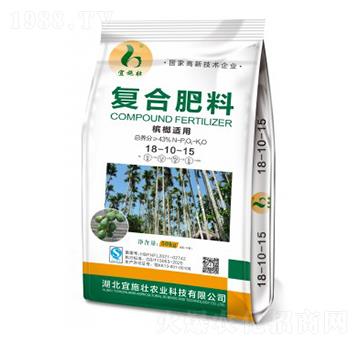 檳榔配方復(fù)合肥料18-10-15-宜施壯