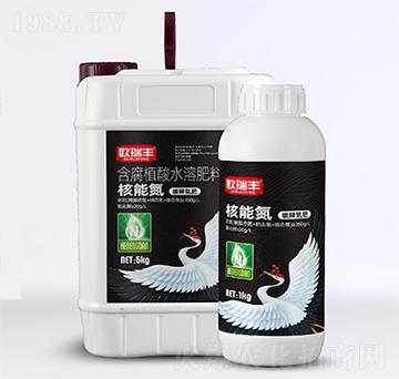 核能氮緩釋氮肥-含氨基酸水溶肥料-歐瑞豐