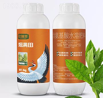 煙滿田-含氨基酸水溶肥料-歐瑞豐