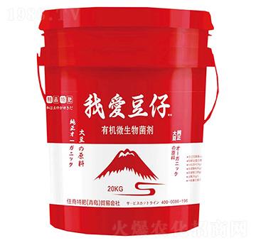 有機微生物菌劑-我愛豆仔-住商特肥