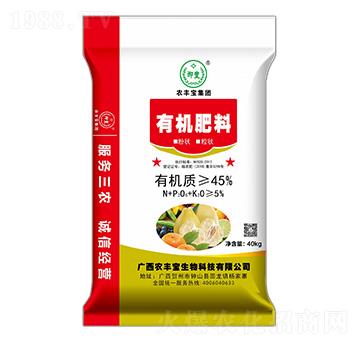 45%有機肥料-農豐寶