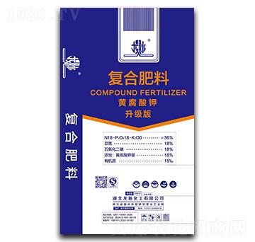 50kg黃腐酸鉀復(fù)合肥料18-18-18（BSFA）-龍脈-澳磷丹