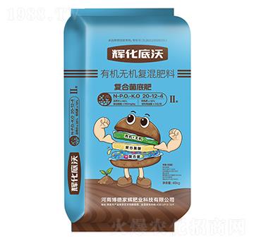 輝化底沃有機無機復(fù)混肥料20-12-4-博德家輝
