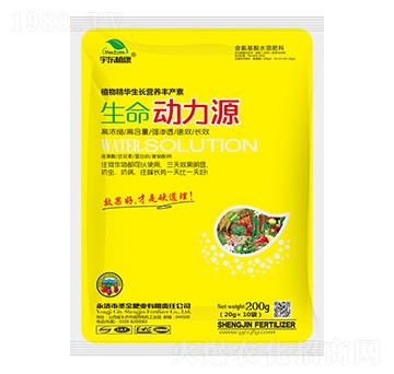 生命動(dòng)力源-宇東植康-圣金肥業(yè)