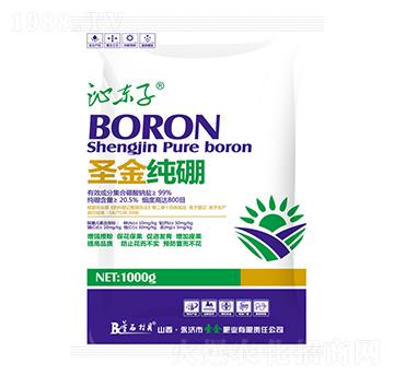 圣金純硼-沁東子-圣金肥業(yè)